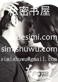 齿痕（1V1青梅竹马 久别重逢）